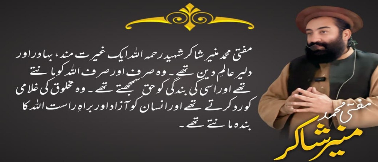 Holy Kaaba