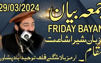 Friday Bayan 29-03-2024