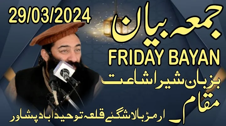 Friday Bayan 29-03-2024