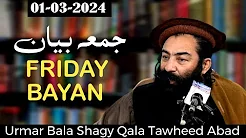 Friday Bayan (01/03/2024) Mufti Munir Shakir